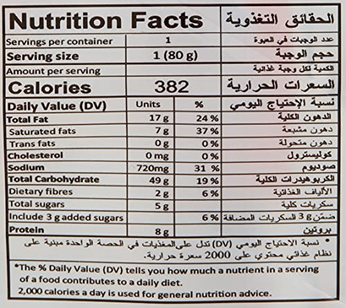 Indomie Instant Fried Noodles, Green Chilli Flavour (Pack of 5 - 80 g Each)