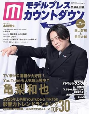 外道の歌 特別総集編 (ヤングキングコミックス) | 渡邊 ダイスケ |本 外道の歌 特別総集編 (ヤングキングコミックス) | 渡邊 ダイスケ |本