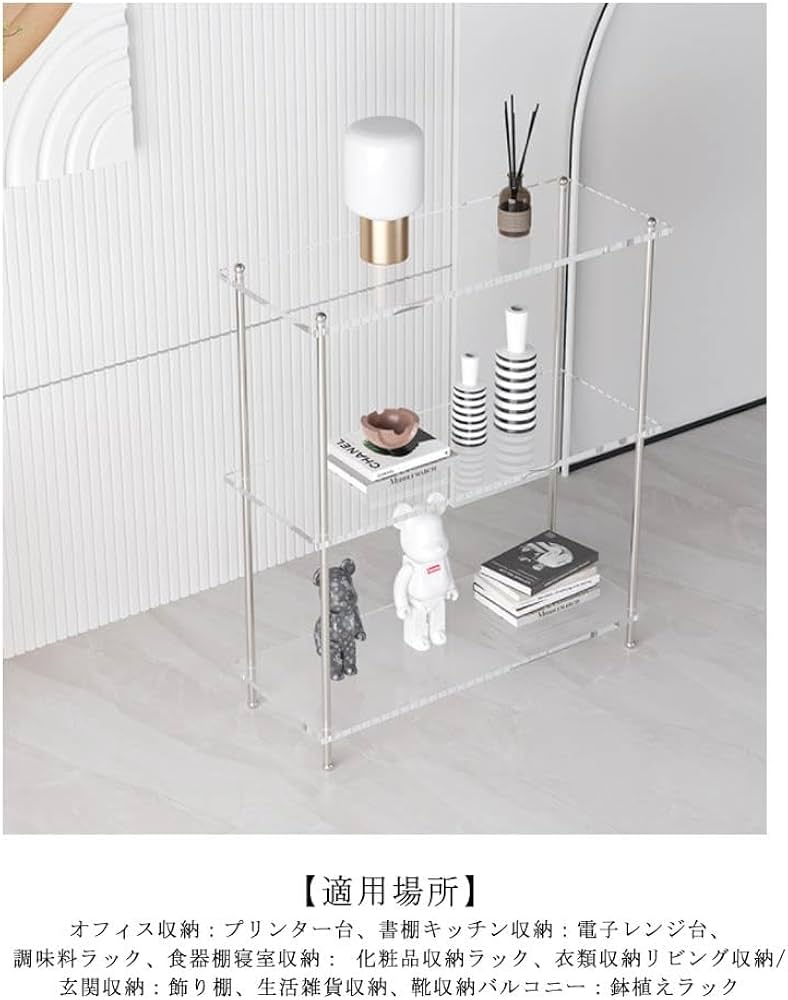 dinos アクリル製 オープンシェルフ dinos アクリル製 オープンシェルフ 飾ることを意識して「オープン棚