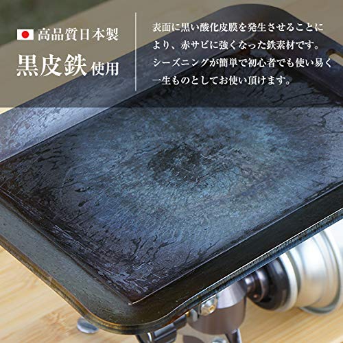 焚き火台で使えるおすすめ鉄板8選 メーカー お手入れについても解説