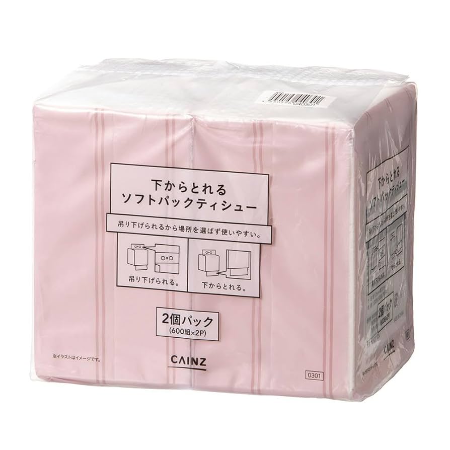 Amazon.co.jp: カインズ(CAINZ) 下からとれる ソフトパック