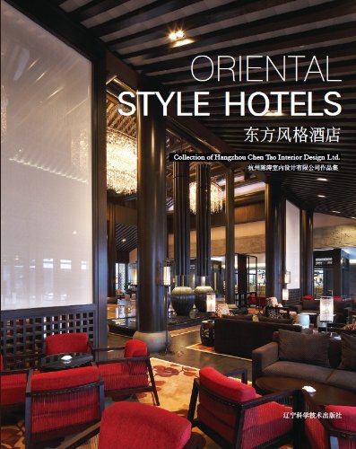 Beau livre hôtel oriental le cadeau d'architecture idéal