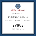 Toyo Y-280 Steel Angle Tool Box (Tool Box), Blue