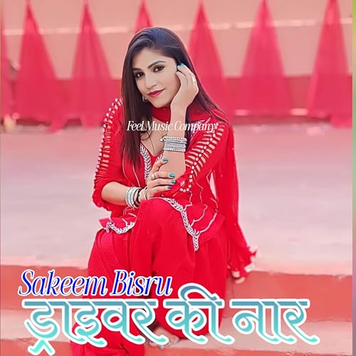 Amazon Music - Sakeem Bisruのड्राइवर की नार - Amazon.co.jp