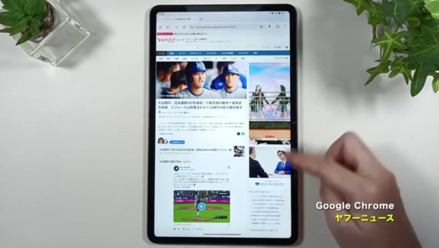 Amazon.co.jp: [タブレット 12インチ G99 Widevine L1]]Android 15