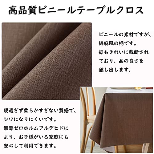 Forhomelife テーブルクロス ビニール 撥水 おしゃれ PVC製