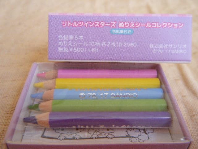 サンリオ キキララ 色鉛筆 ぬりえ セット Amazon.co.jp: リトルツイン
