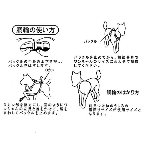 最安値 ペティオ プラットハーネス レッド 中型犬用 M サイズの価格比較