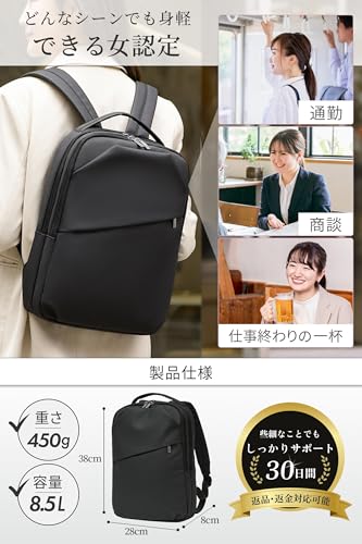 NORZENIA 薄さ8cmのスマート リュック レディース 14インチPC A4 撥水 薄型 軽量 450g 通勤 ビジネス きれいめ 通気性 クッション性 ビジネスバッグ の商品画像 6