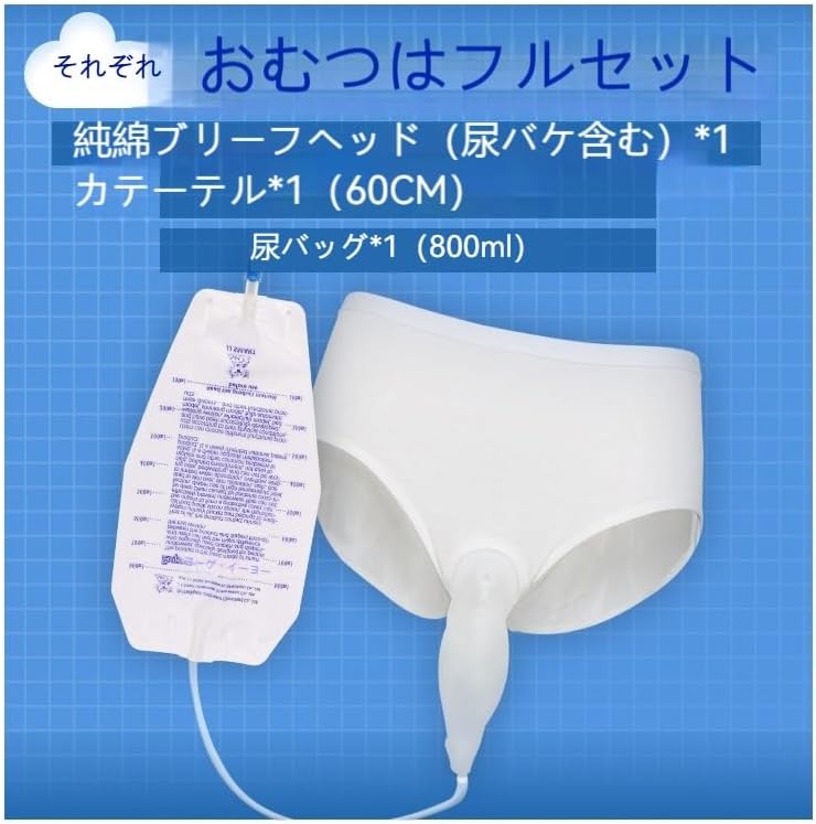 vojefeb] メンズ失禁パンツ 尿バッグ付き 洗える漏れ防止ブリーフ M 男