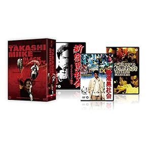 ［入手困難 新品未開封 6枚組］三池崇史 DVD-BOX　THE HAZARD 楽天市場】新品北米版Blu-ray！＜『DEAD OR ALIVE 犯罪者