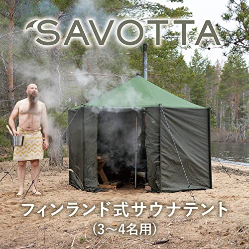 Amazon.co.jp: Savotta: サウナテント