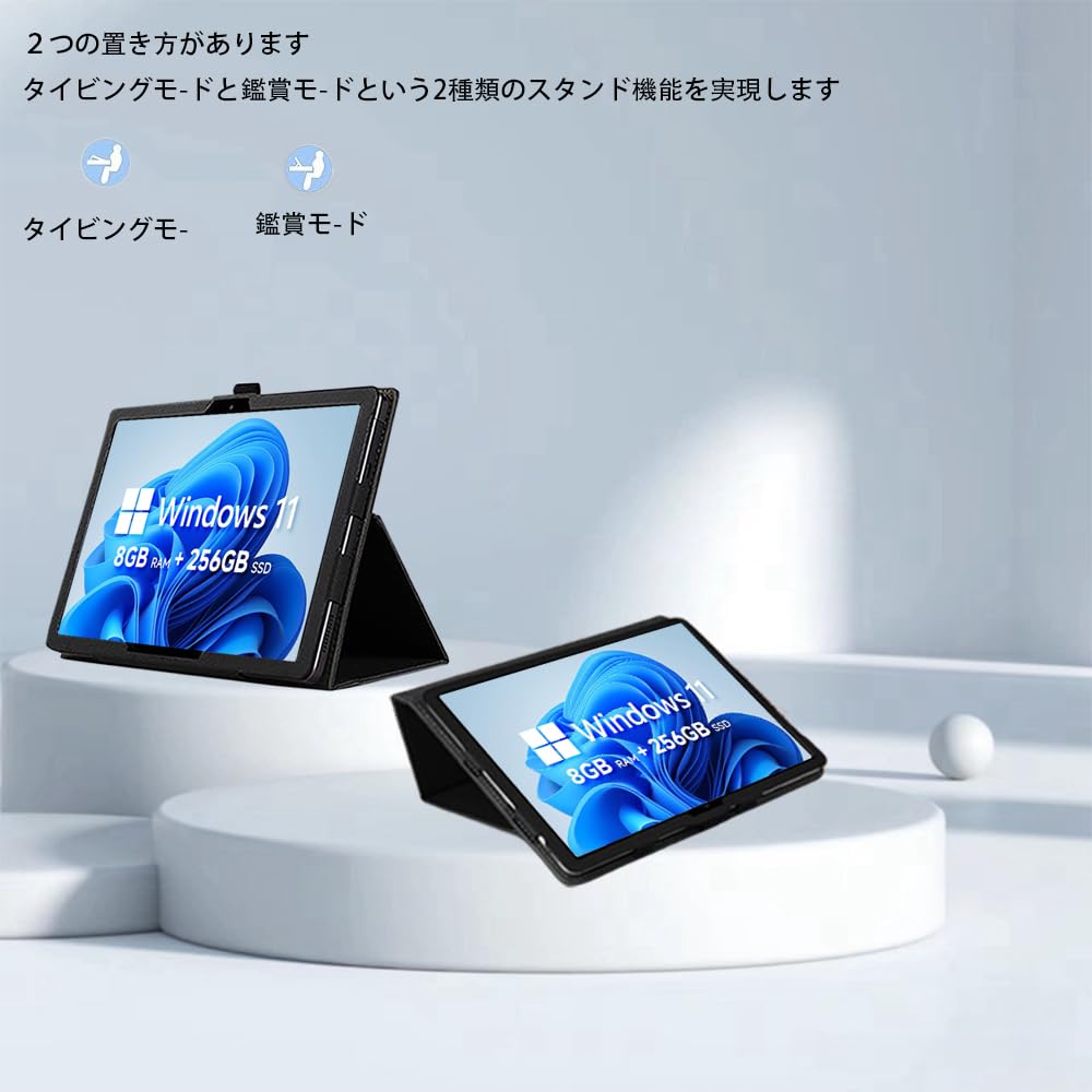 Amazon.co.jp: For CHUWI Hi10 Max ケース 角度調整 上質PUレザー キズ