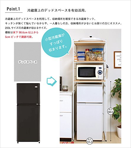 Amazon｜冷蔵庫ラック 60 ホワイト｜調味料・スパイスラック