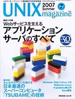 Amazon.co.jp: UNIX MAGAZINE (ユニックス マガジン) - OS