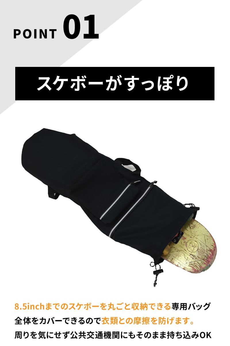 スケートボード用バックパック　　スケボーコンプリート Amazon | sezu スケボーバッグ スケボーリュック 入れ物 バック