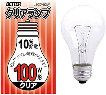 Amazon 3個セット クリアランプ100w形 1p 10 省エネ 100v90w E26 クリヤ シリカ電球 一般電球 電球色 白熱電球 透明 3個セット Better 白熱電球 通販