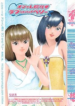オシャレ魔女ラブアンドベリー未使用ランダムセット100枚 Amazon.co.jp: オシャレ魔女 ラブandベリー みずいろハイカット
