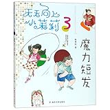 Nanjing University Press