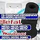 Kupplung der Motoreinheit für Stabmixer mit dem Originalcode FS-9100014149 FS9100014149 für Tefal für Moulinex - Garantie 10 Jahre - MONTERAL