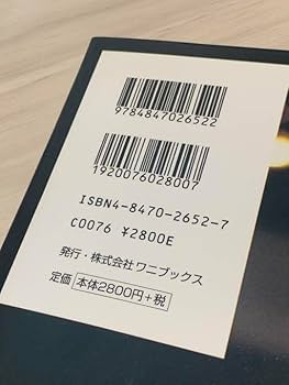Amazon.co.jp: 矢田亜希子写真集「De Mi Corazon」直筆サイン