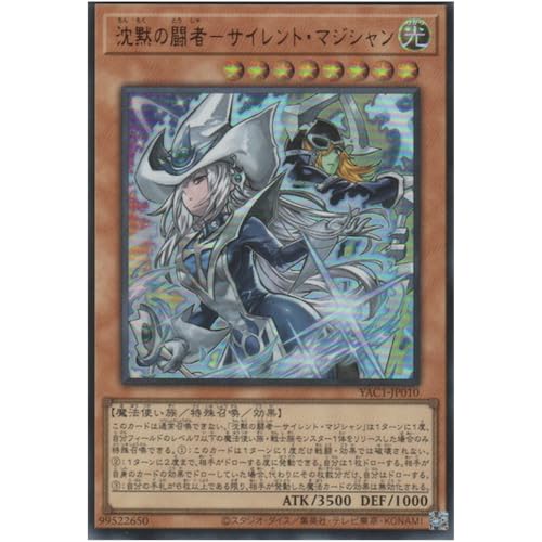 トレーディングカード 遊戯王 ブラックマジシャン」の人気商品一覧