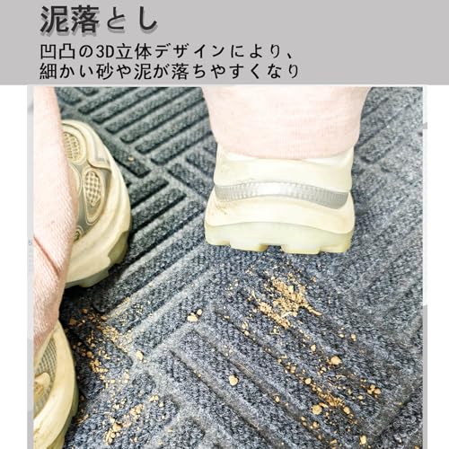 玄関マット 大きめ 屋外 室内 滑り止め 業務用 無地 シンプル 泥落とし 吸水 厚目 フロアマット グレー 40*60cm [4]