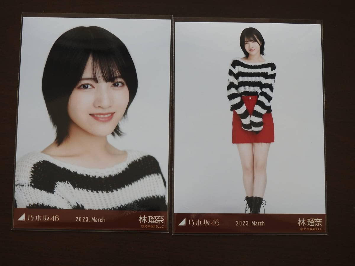 Amazon.co.jp: 乃木坂46 林瑠奈 生写真 ビッグボーダー Webshop限定