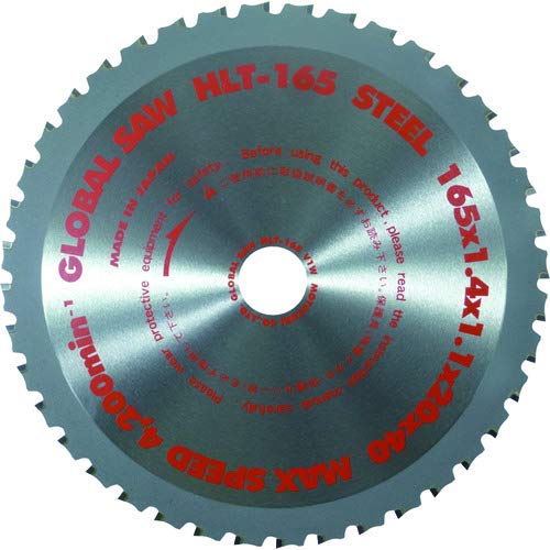 Japoński brzeszczot do piły stalowej 165 x 1,4/1,1 x 20 mm / 40 zębów, Cermett