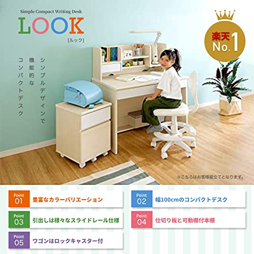 スマート・アイ LOOK 学習机