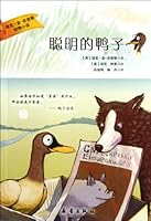 Smart Duck-Dick King Smith-Animal Fiction 7530753347 Book Cover