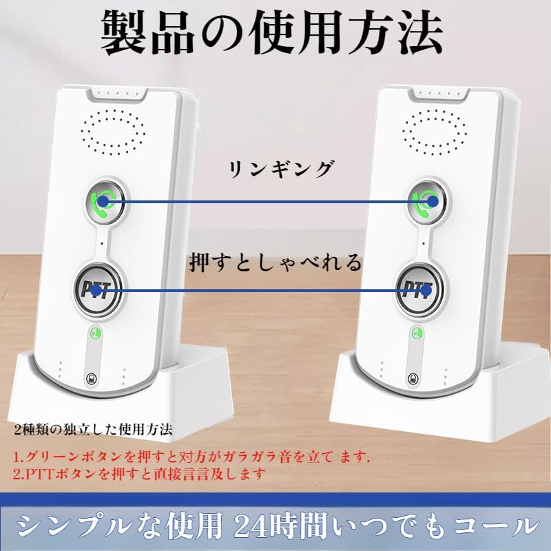 [Bebemax]【ドア】防水仕様 簡易取付【省エネチップ搭載】ワイヤレスチャイム