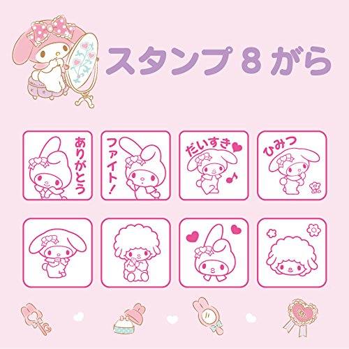 Amazon.co.jp: サンリオ(SANRIO) マイメロディ スタンプセット