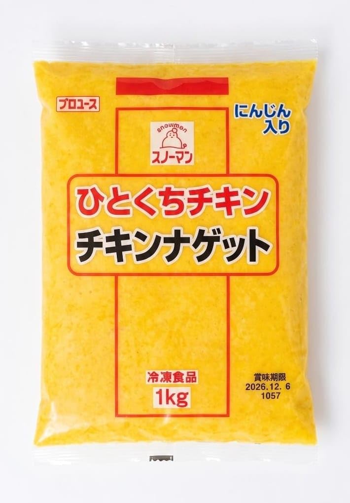Snowman Premium Frozen Soft Scrambled Eggs 1kg | Melty Torotto Scramble Ready to Heat Creamy Fluffy Egg Paste for Breakfast and Sandwiches | High Protein Breakfast Meal-image-32