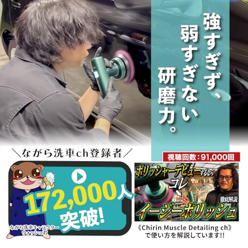 Amazon.co.jp: ながら洗車: イージーポリッシュ