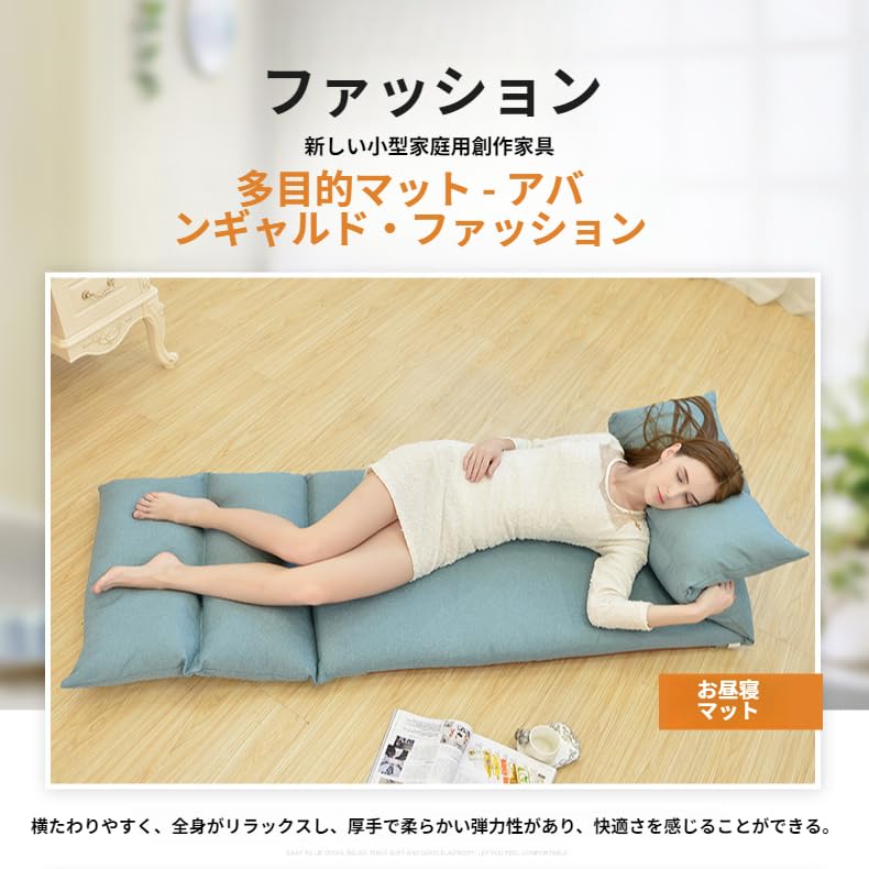 Amazon｜コンパクト座椅子 ソファー 低反発 6段階 コンパクト