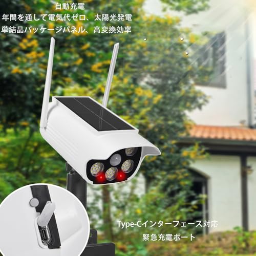 Batone センサーライト 屋外 ソーラーライト2個人感センサーライト 防犯カメラ型 ダミーカメラ 赤光威嚇 IP65防水防塵 電源配線不要 太陽光充電 自動夜間点灯 人感検知 800ルーメン360°角度調節可能 屋外照明 防災ライト ガーデンライト 壁掛け庭先 玄関周りなど対応 ホワイト [4]