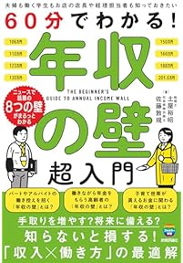 Amazon.co.jp: 税金 - 投資・金融・会社経営: 本: 一般, 土地税制