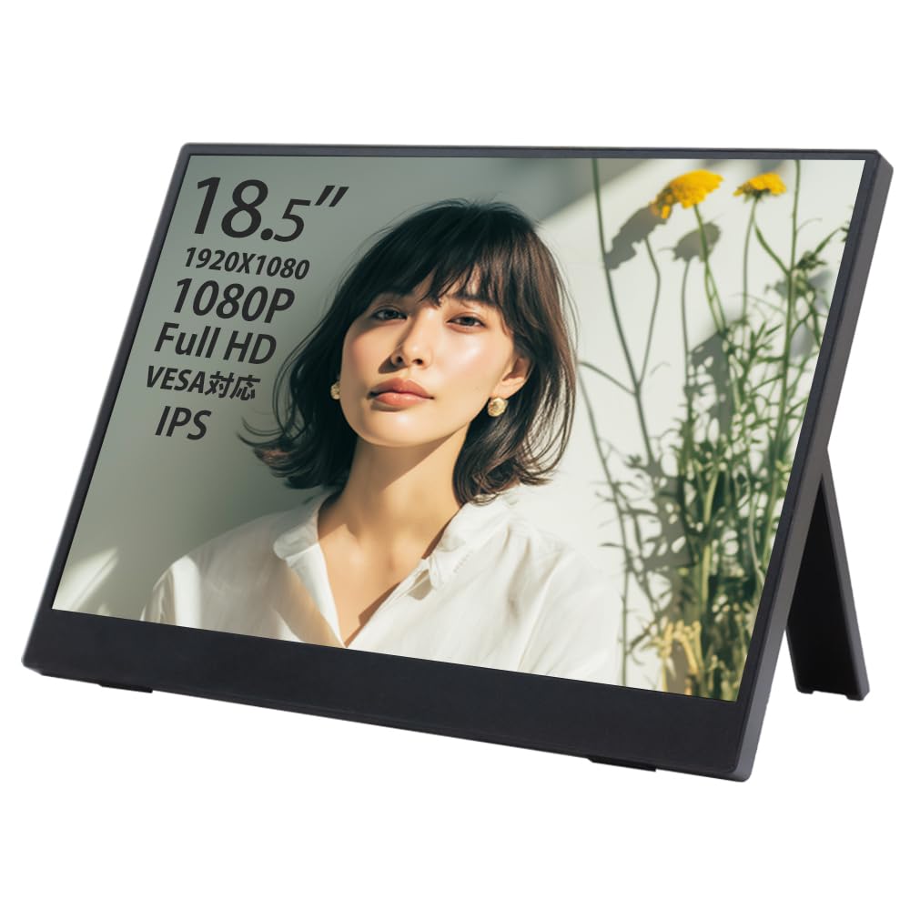 【美品】WINTEN モバイルモニター 18.5インチ【ソフトケース付】 Amazon.co.jp: WINTEN モバイルモニター 18.5インチ フルHD 1920*1080