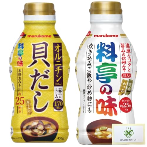 マルコメ 液みそ 【2種セット】 貝だし+料亭の味 各430g しじみ だし入り 出汁入り 味噌汁 みそ汁 液体 味噌 オルニチン /みんなのパントリーカードセット