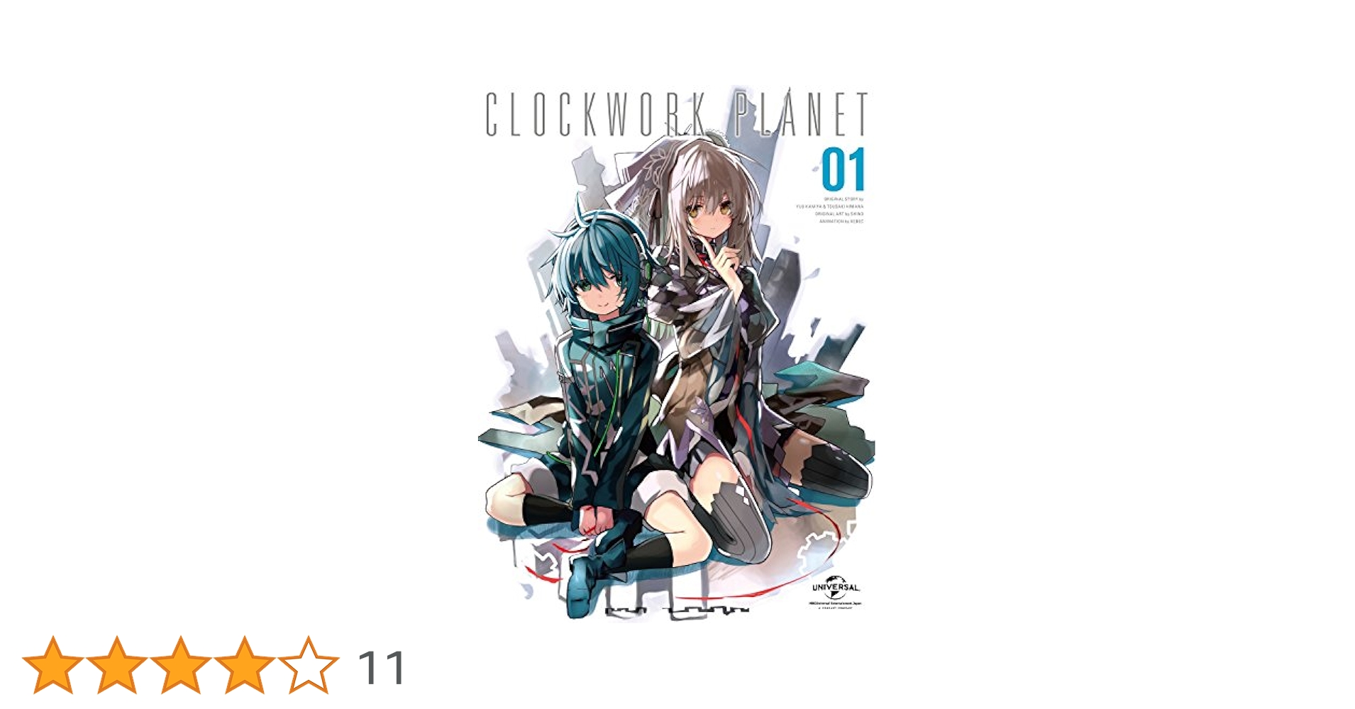 (未使用･未開封品)　クロックワーク・プラネット 第1巻 (初回限定版) [Blu-ray] wyeba8q Amazon.co.jp: クロックワーク・プラネット 第1巻 (初回限定版
