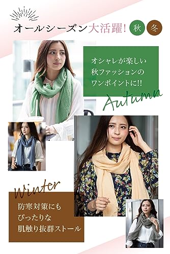 Harewith スカーフ ストール の商品画像 3