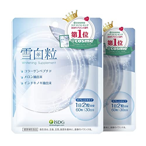 雪白粒 コラーゲンサプリ 高純度 国産 フィッシュコラーゲン/ハトムギエキス/シトラス果実・ローズマリー葉エキス/ビタミンC/ビタミンB6配合 美容 サプリメント タブレットタイプ 60粒 (2個セット)