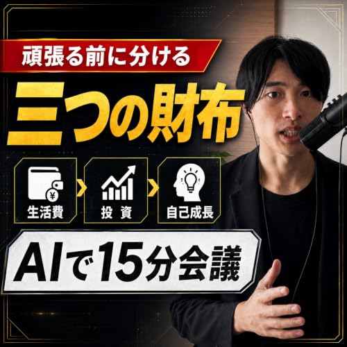 頑張るほど続かない、AI時代のインスタ夫婦会議術