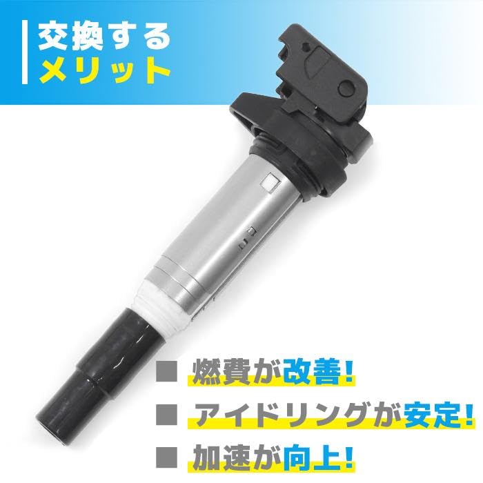 Amazon | 半年保証 BMW E90 E91 E92 E93 E72 イグニッションコイル 1本
