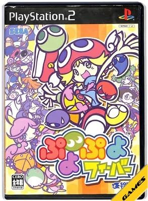 ぷよぷよフィーバー　ポスター　ゲームボーイアドバンス　ぷよぷよ　希少 ぷよぷよフィーバー ポスター ゲームボーイアドバンス ぷよぷよ 希少