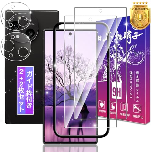 【ガイド枠付き 指紋認証対応】 対応 AQUOS R10 SH-51F ガラスフィルム + レンズ保護 【2+2枚セット】 アクオスR10 用 強化ガラス フィルム AQUOSR10 用 保護フィルム ケース カバー 日本製素材旭硝子製 硬度9H 飛散防止