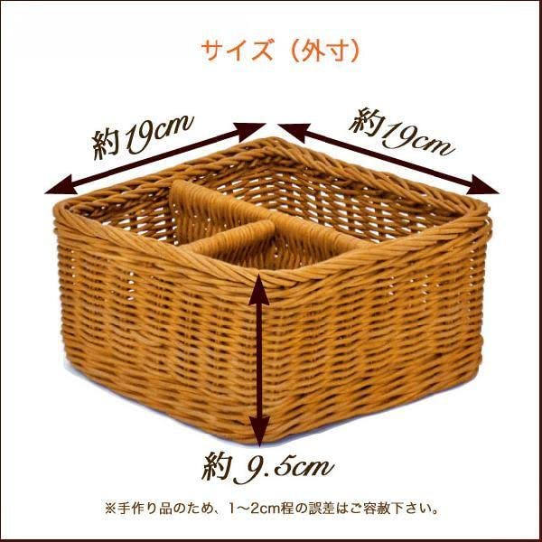 hiro　収納籐カゴセット　13点 Amazon.co.jp: 型番051R 籐かご 整理収納バスケット 仕切り付き