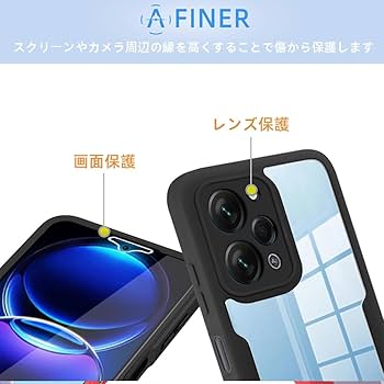 Amazon | Redmi 12 5G ケース『AFINER』 360° 全面保護 前後