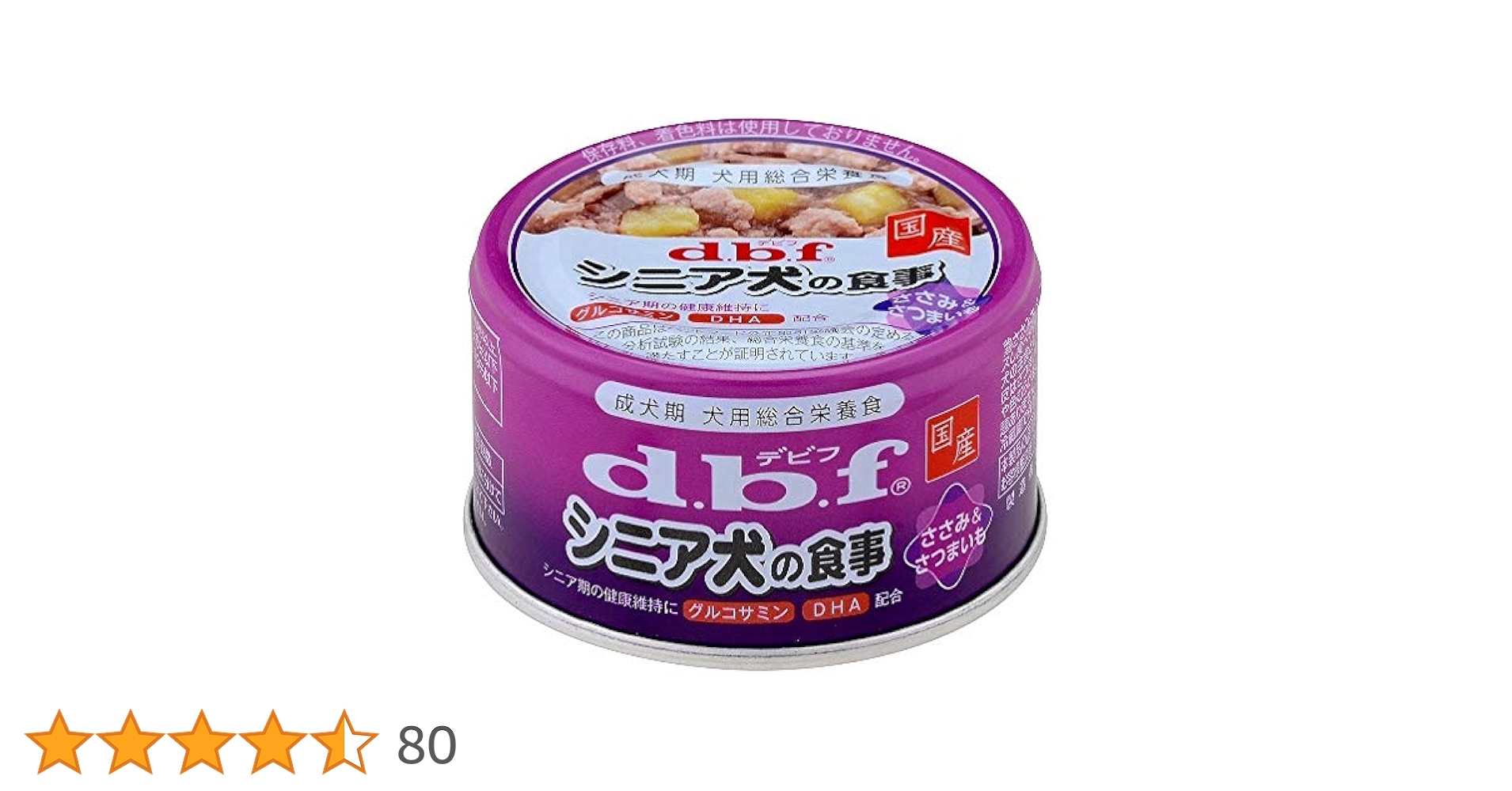 Amazon.co.jp: デビフ缶 シニア犬の食事 ささみ＆さつまいも 85g×24缶